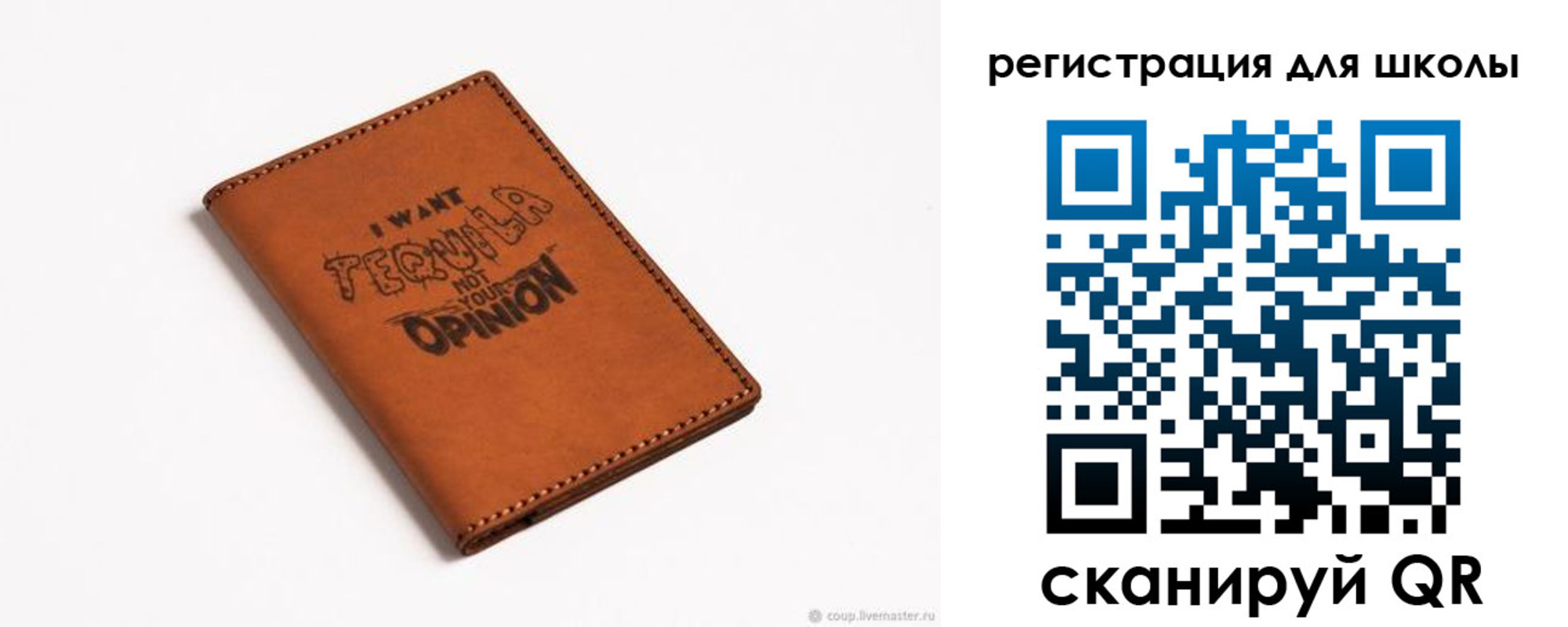 прописка ребенка в Кимрах