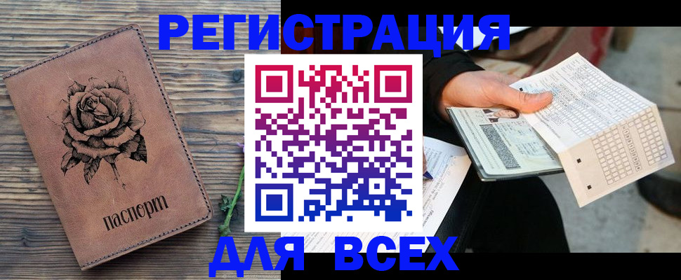 форма 3 в Кимрах