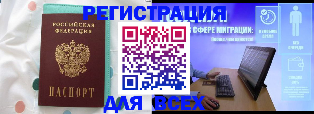 пропишу в квартире в Кимрах