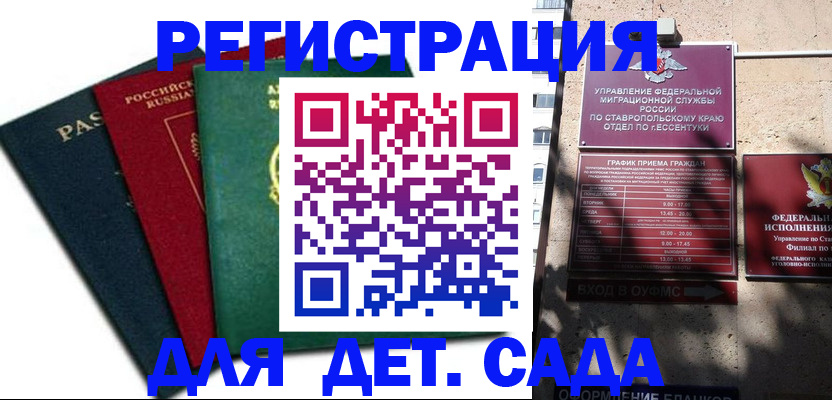 прописка поиск в Кимрах