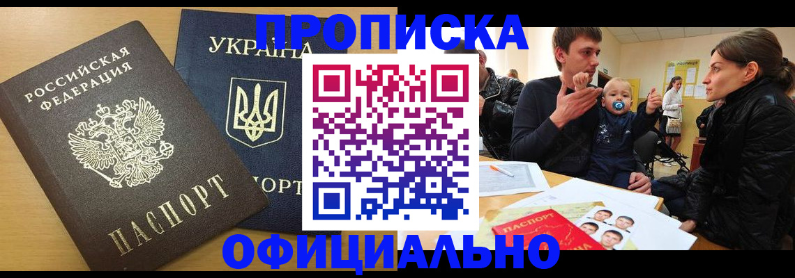 найти адрес прописки в Кимрах