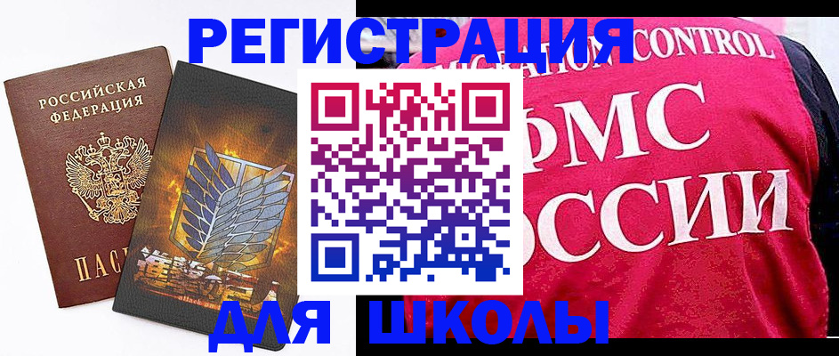 временная регистрация госуслуги в Кимрах